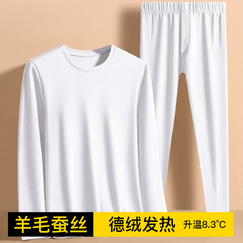 恒源祥羊毛蚕丝护膝保暖内衣男装