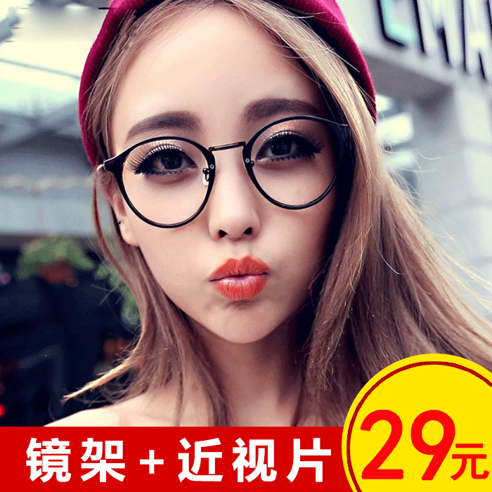 Montures de lunettes en Memoire plastique - Ref 3141116 Image 7