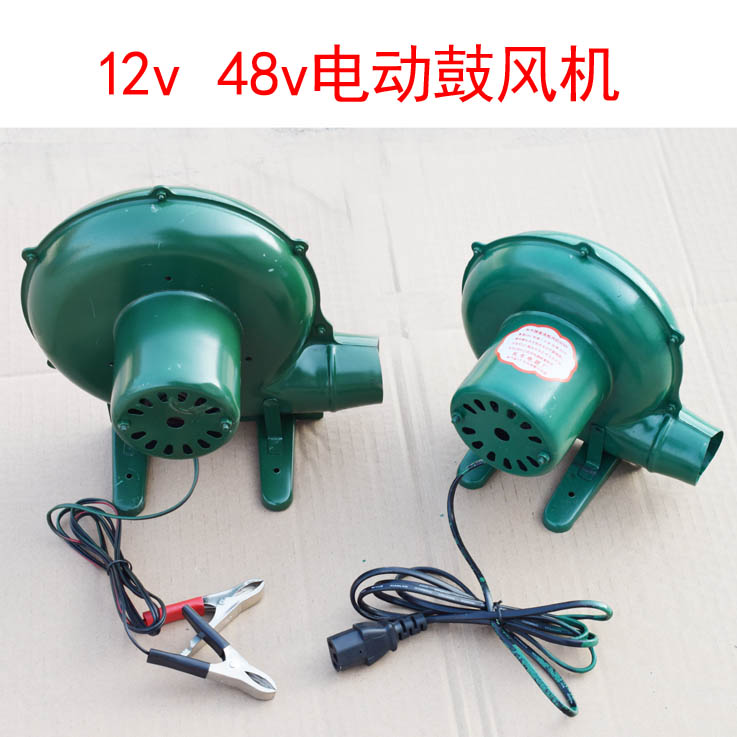 12v 48v直流电动电瓶车户外野炊烧烤爆米花鼓风机炉灶助燃