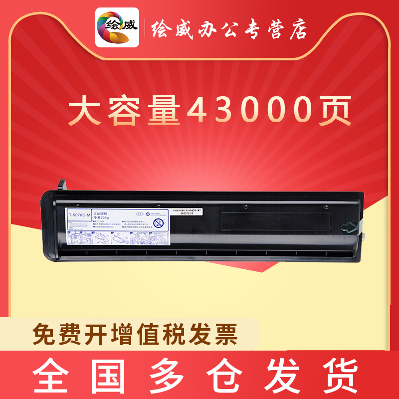厂家直销 高清打印  包装随机发出