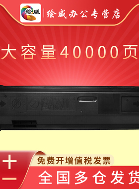 绘威适用夏普MX-500CT 粉盒MX-M363N 363U M453U 503N M503U 283N 502N 复印机碳粉MX500CT墨粉盒 粉仓 粉筒