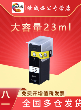 绘威兼容利盟S408墨盒100XL墨盒108XL打印机S708 S308 pro208墨盒