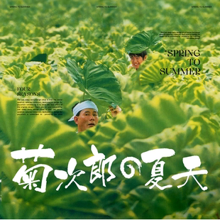 中式大气磅礴书法毛笔字体古风送海报源文件ps中文字体标题优雅水