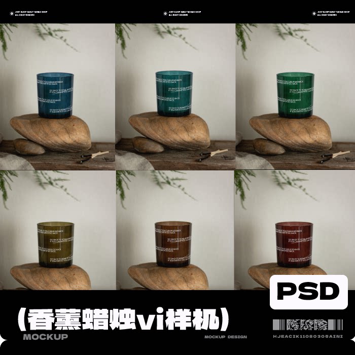 香薰蜡烛香氛VI文创潮流包装效果图展示贴图样机PSD设计素材H019