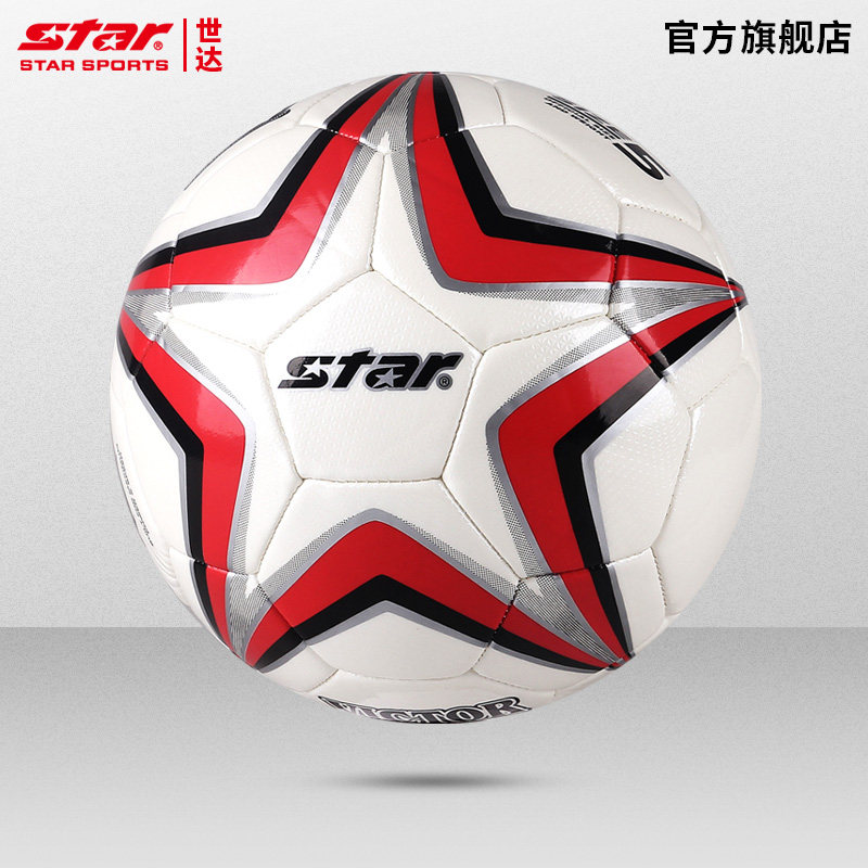 STAR世达足球5号中学生训练用球