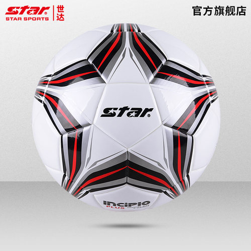STAR世达体育课足球耐磨校园比赛