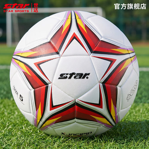 2026年新款star世达足球5号训练