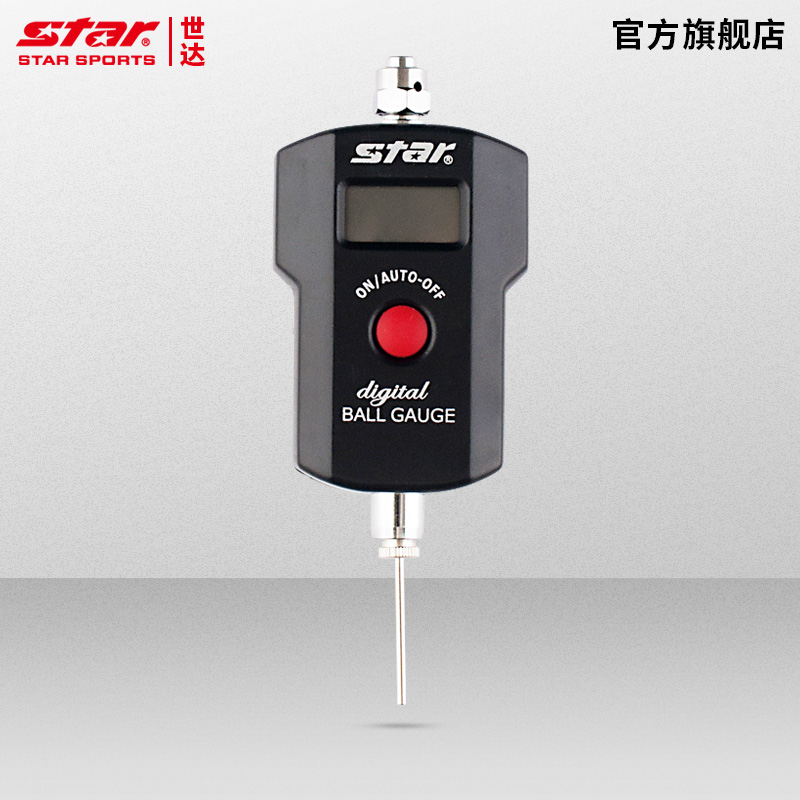 STAR世达球类气压表带泄压阀气针