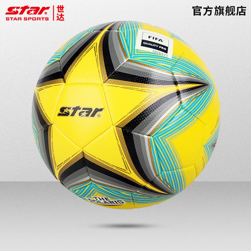 STAR世达3000足球热粘合比赛用球