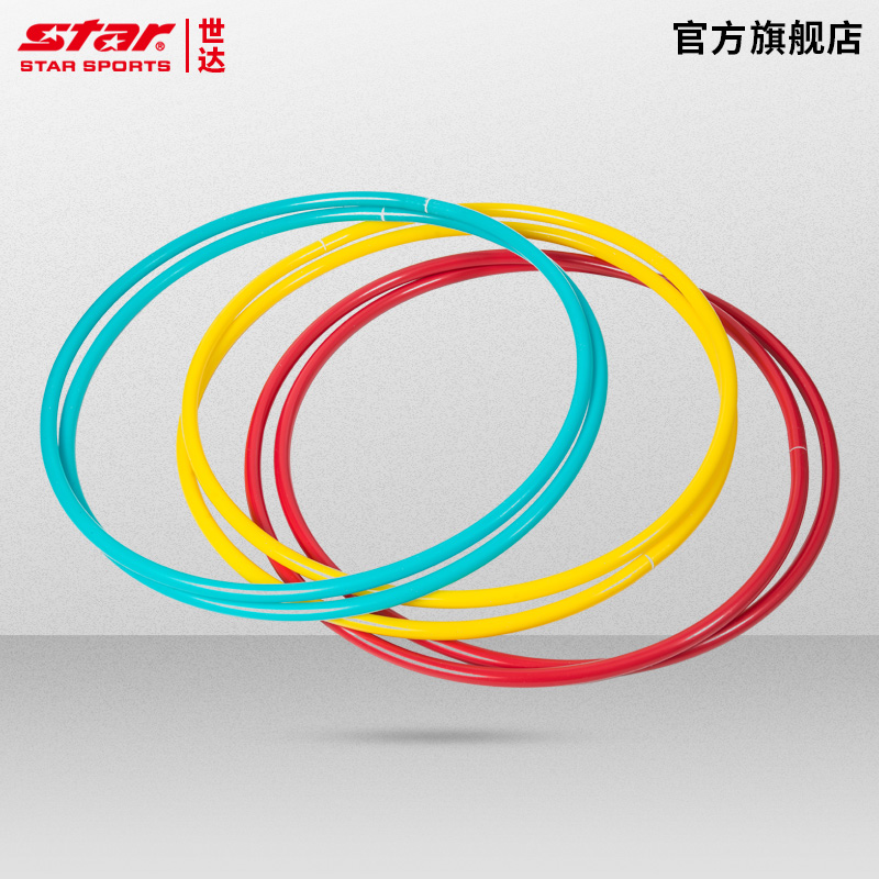 Star/世达足球运动空心体能环