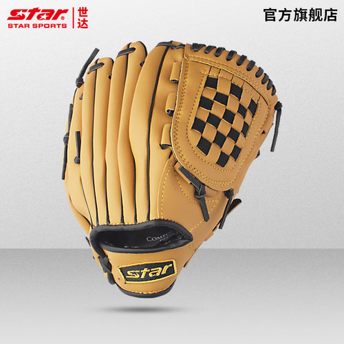 STAR世达棒球接球手套训练比赛用