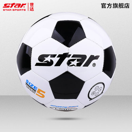 STAR世达足球5号青训营训练专用