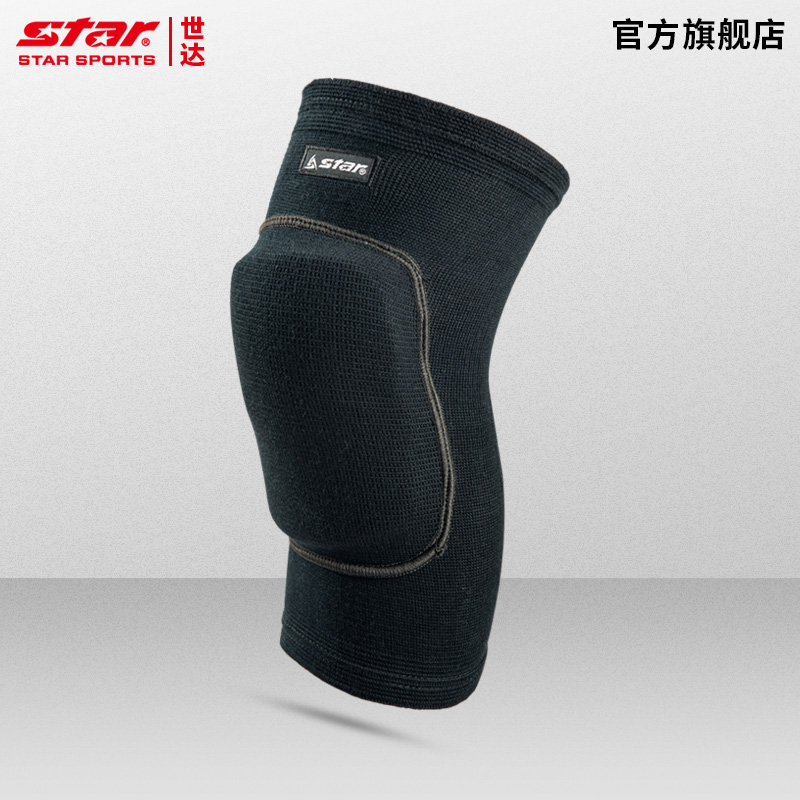 STAR世达排球护膝加厚膝关节护套