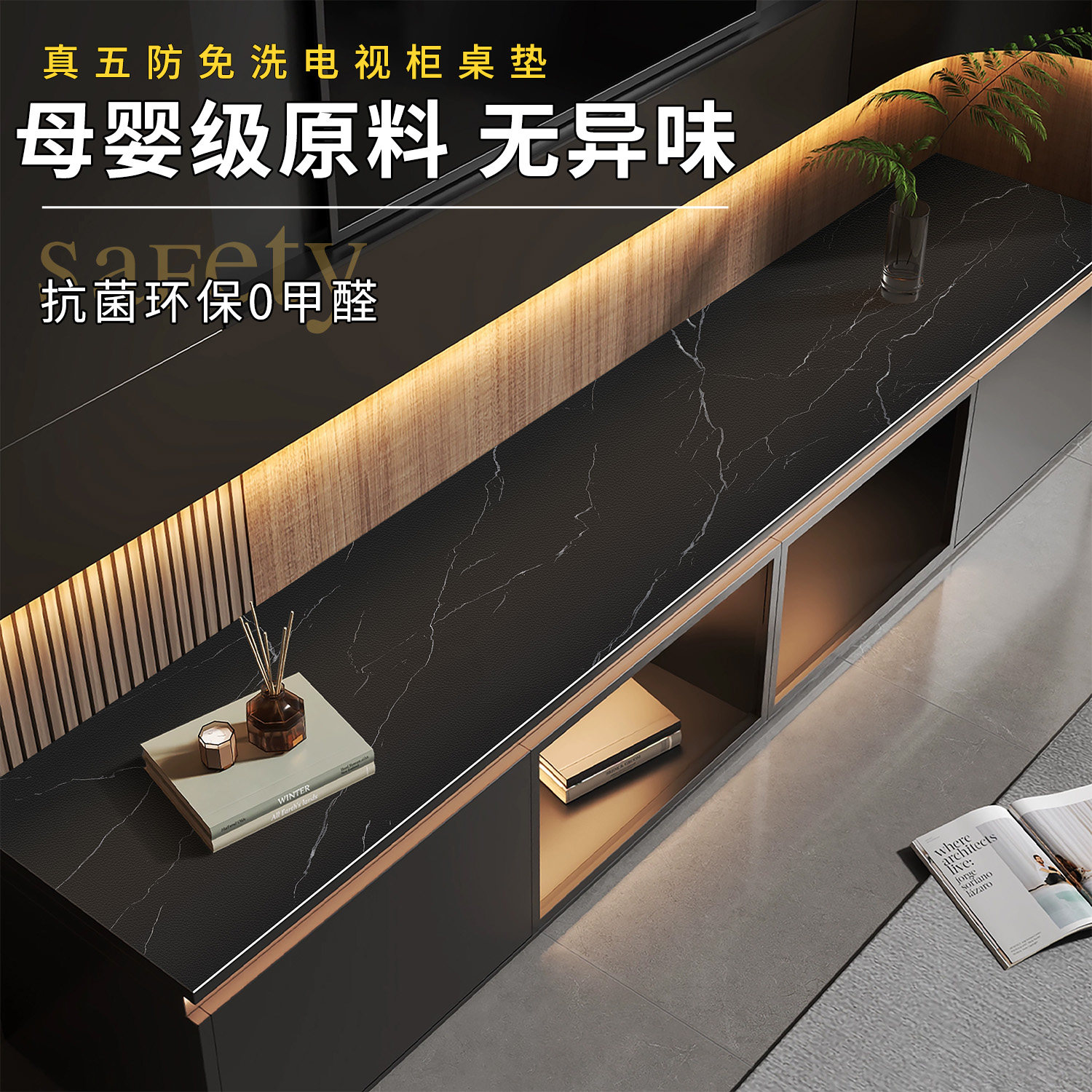 电视柜台面保护垫子轻奢高级感餐边柜防水免洗玄关桌垫布大理石纹