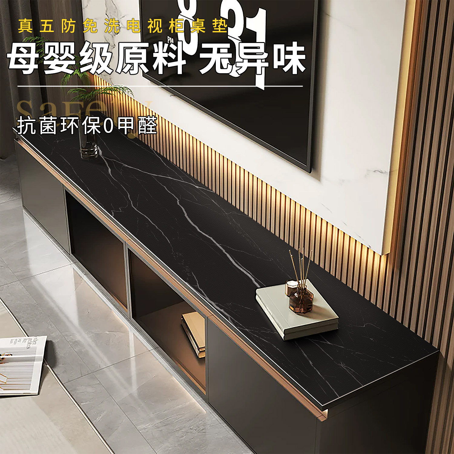 大理石纹电视柜垫2026新款桌垫轻奢高级感桌布鞋柜玄关台面保护垫