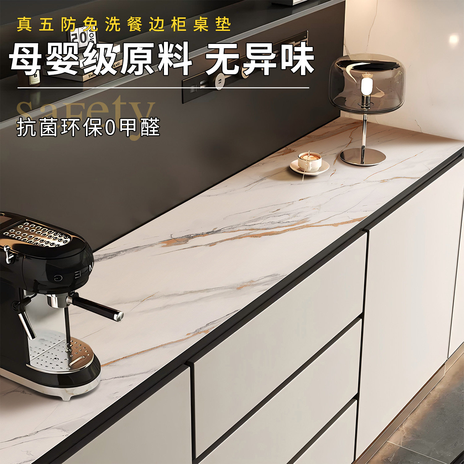 餐边柜垫2026新款大理石纹桌布防水免洗电视柜台面保护垫茶几桌垫