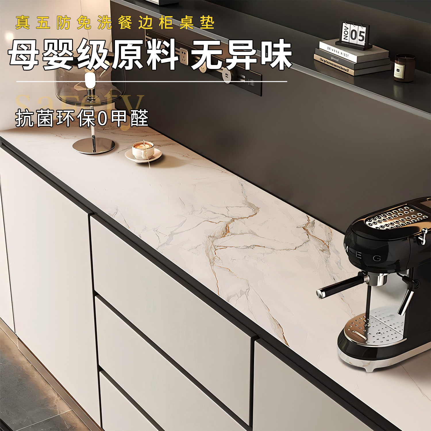 餐边柜台面垫轻奢电视柜桌垫2026新款大理石纹玄关茶几桌布鞋柜垫