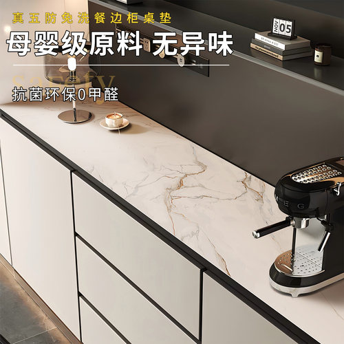 餐边柜台面垫轻奢电视柜桌垫2026新款大理石纹玄关茶几桌布鞋柜垫