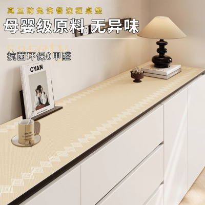 餐边柜台面保护垫2025新款桌垫子