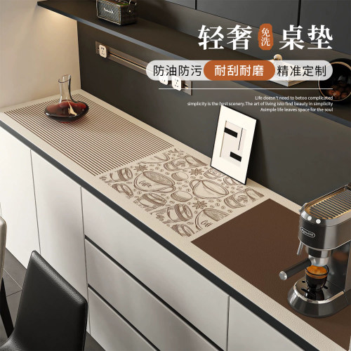 【防水防油】一擦即净餐边柜桌垫