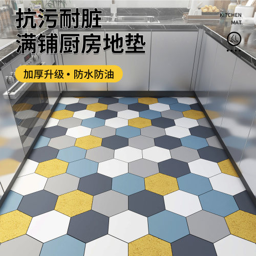 厨房地垫防滑防油防水可擦免洗