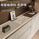 餐边柜保护垫轻奢高级感玄关鞋 柜酒柜桌面垫子电视柜台面桌垫定制