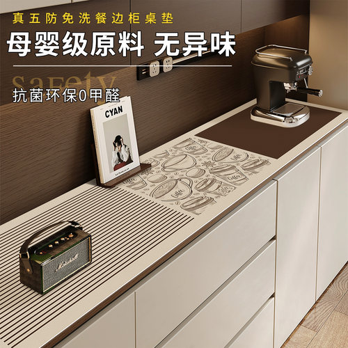 餐边柜保护垫轻奢电视柜台面桌垫
