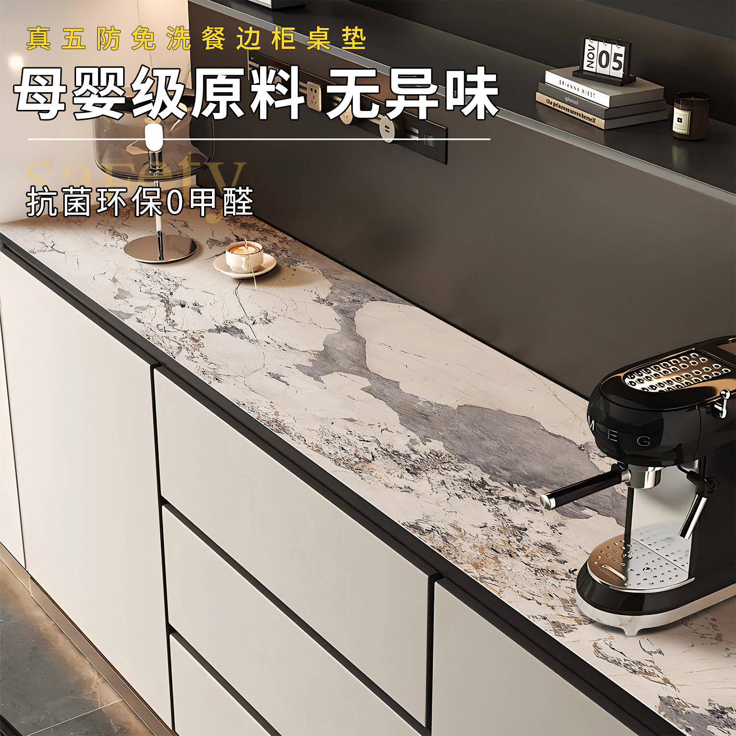 餐边柜保护垫轻奢高级感电视柜桌垫大理石纹防水长方形桌布鞋柜垫