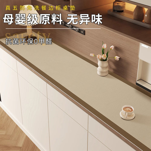 餐边柜保护垫可裁剪电视机桌垫子