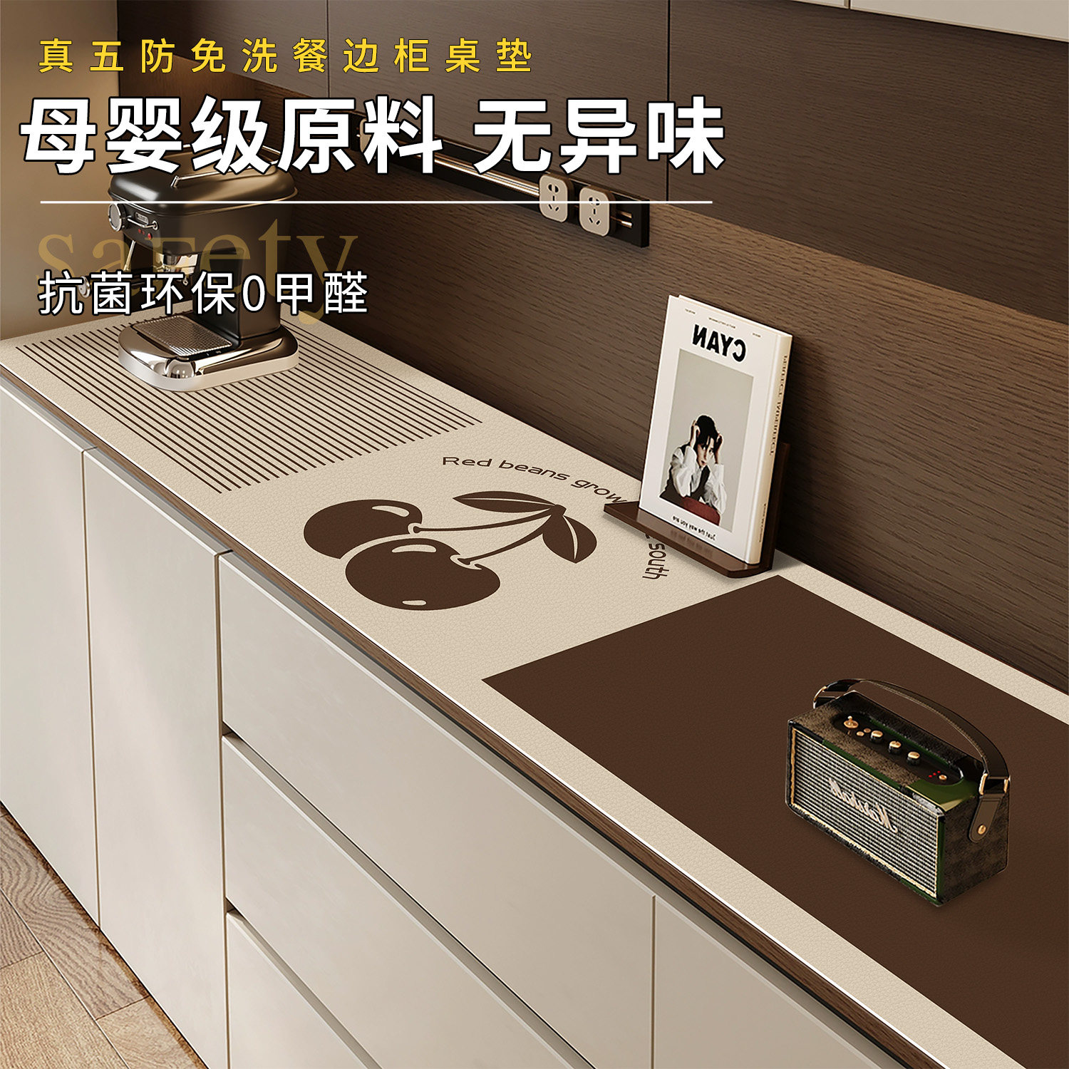 餐边柜台面垫轻奢高级感玄关鞋柜酒柜桌垫防水电视柜桌面保护垫子,居家布艺,桌布,淘宝优惠券,粉丝福利购,淘宝优惠卷