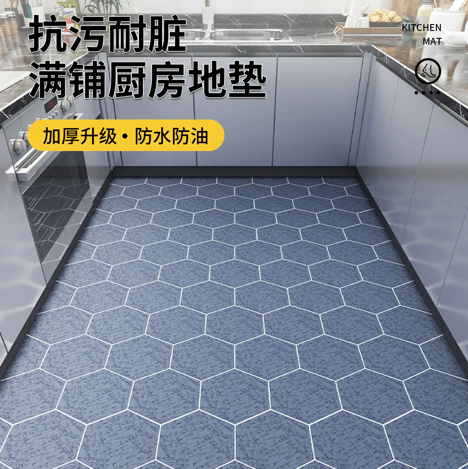 厨房地垫防滑防油2025新款可擦免洗pvc防水耐脏入户门口专用地毯