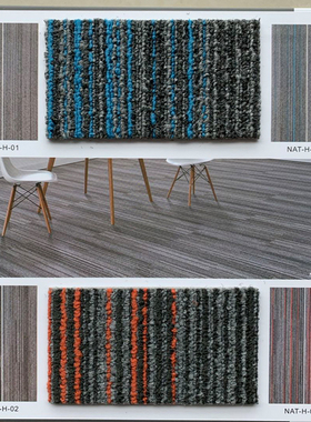 防火PVC块毯办公室地毯250*1000防火地毯灰色条纹阻燃地毯长方形