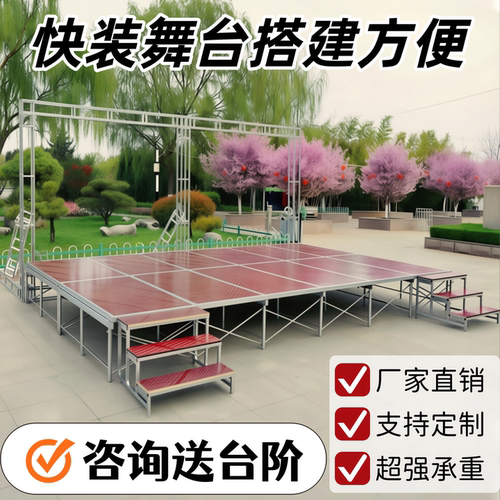 快装折叠舞台桁架婚庆背景定制