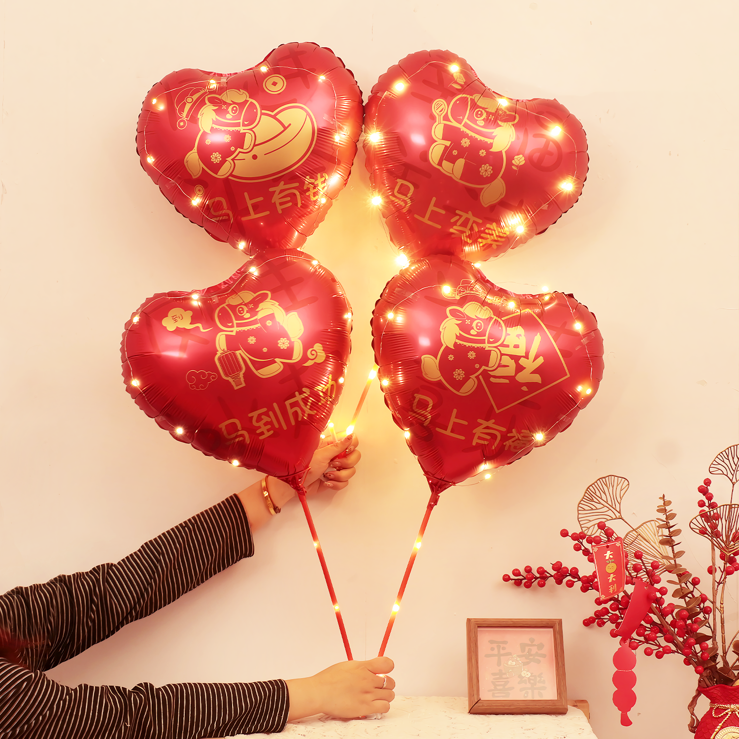 马年手持爱心气球卡纸桌飘摆件商场珠宝店铺节日装饰活动氛围布置