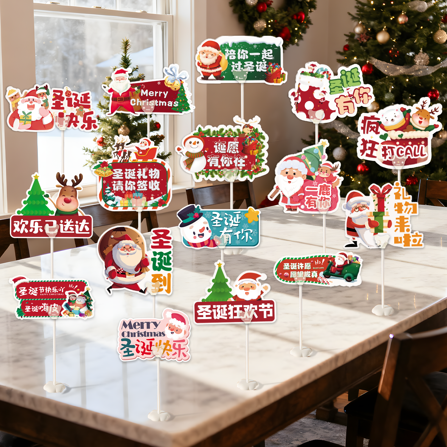 圣诞节主题卡纸桌飘手举牌商场店铺节日氛围装扮橱窗布置拍照道具