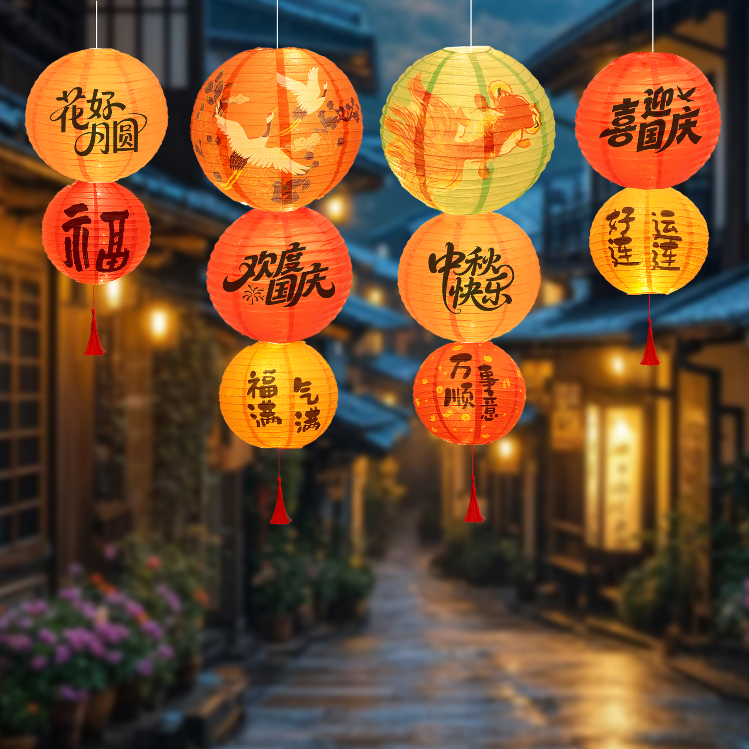 中秋国庆装饰吊顶发光灯笼商场店铺节日场景氛围布置景点拍照打卡