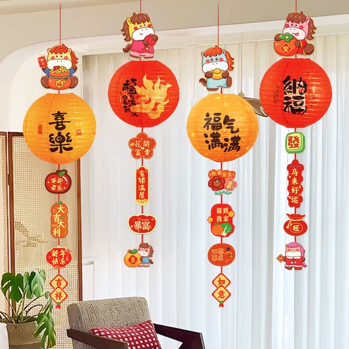 2026新年春节元旦灯笼蜂窝吊顶挂饰幼儿园拍照道具商场店铺布置