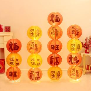 新年元宵装饰发光灯笼蜂窝立柱落地摆件商场店铺橱窗氛围场景布置