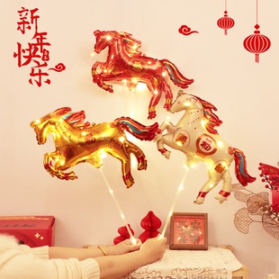 马年喜庆装饰马跃新春手持棒气球幼儿园开学场景布置活动氛围道具