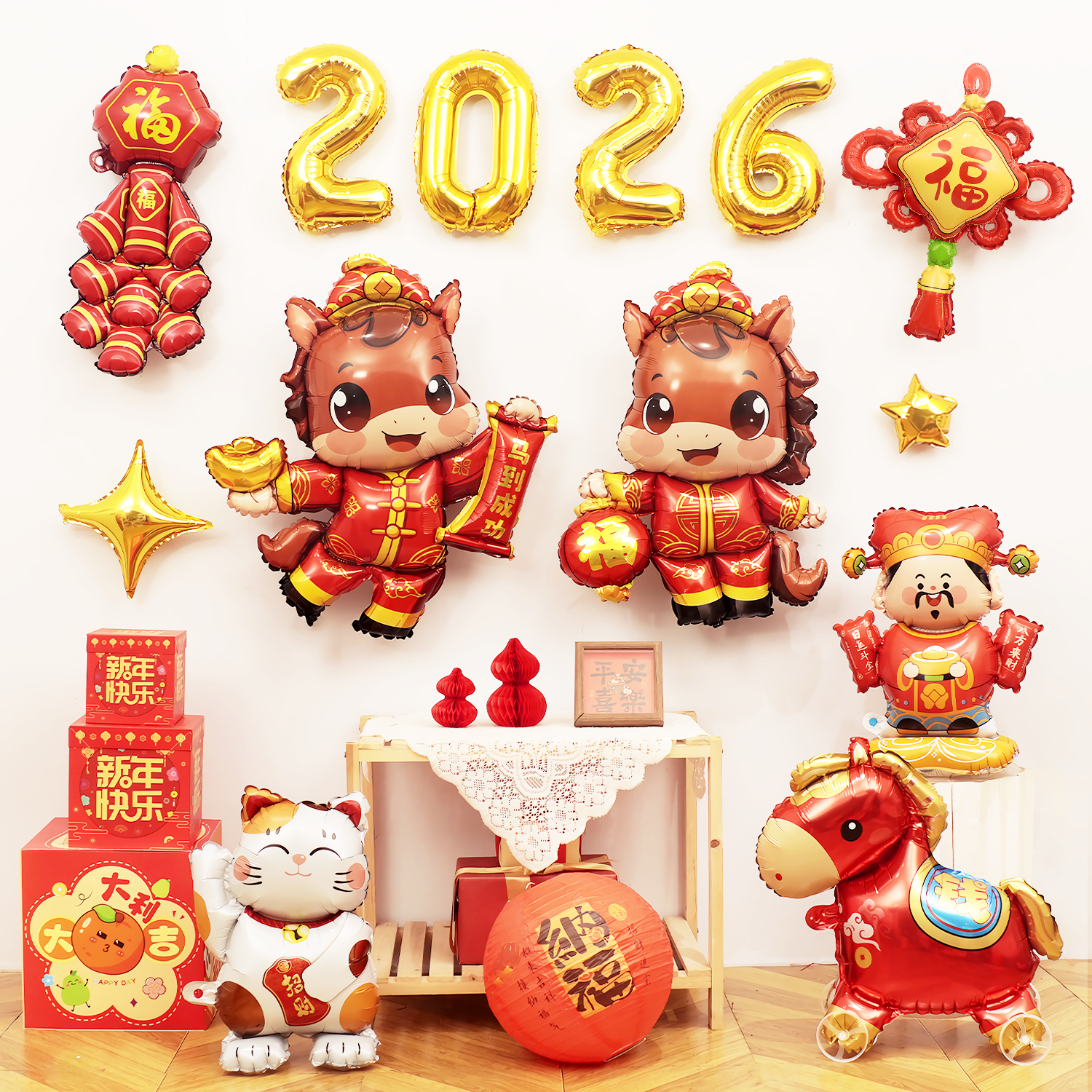 2026马年新年气球装饰财神发财马商场店铺氛围元旦幼儿园场景布置,节庆用品/礼品,气球,淘宝优惠券,粉丝福利购,淘宝优惠卷