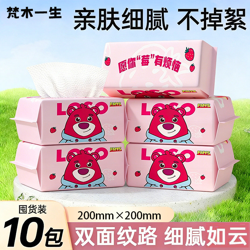 一次性洗脸巾抽取式美容院洁面巾加量装柔软不掉毛干湿两用实惠装