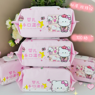 婴儿湿巾纸新生手口清洁专用宝宝儿童湿纸巾大包加厚实惠装100抽