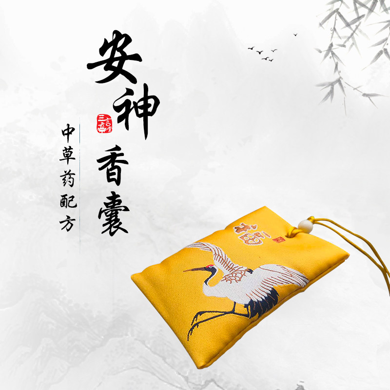 安神助眠防流感中草药持久线香