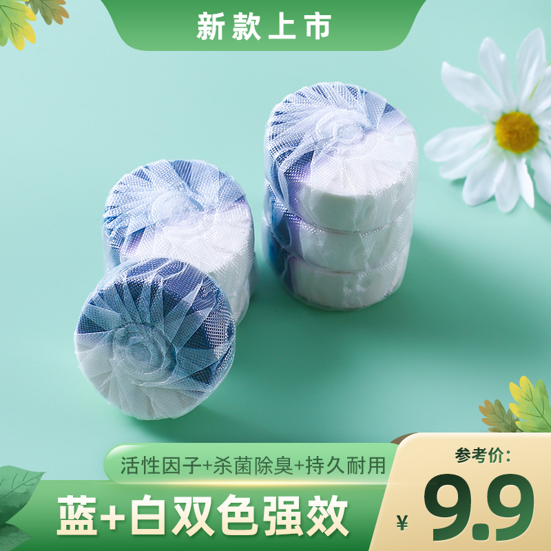 新配方高活性分子去污洁厕耐用