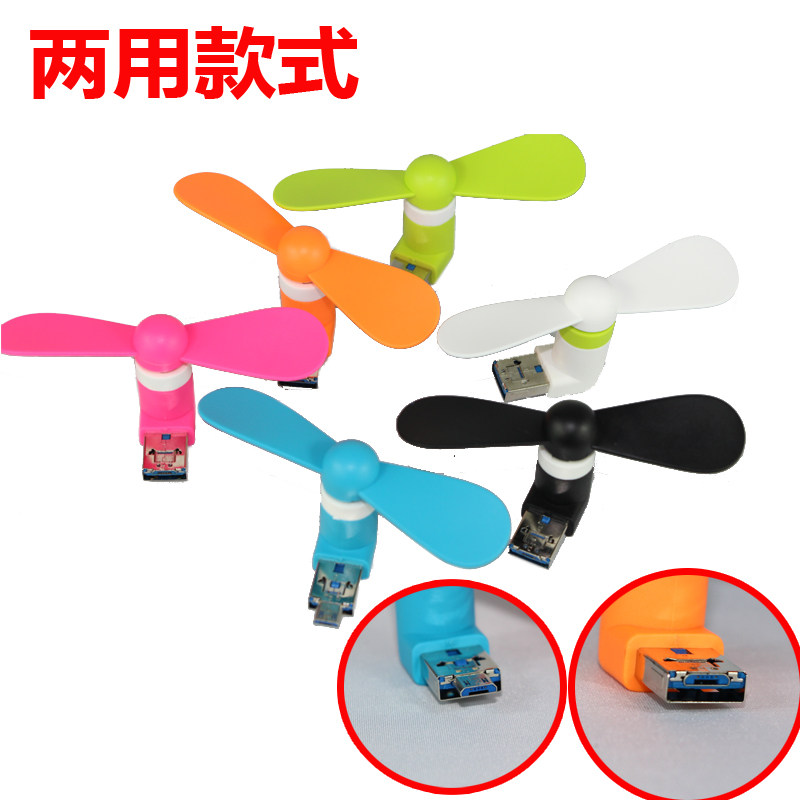 Ventilateur USB - Ref 400781 Image 1