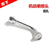 市下背负式 喷雾器花园艺喷杆喷雾器配件金属2分口径单喷头