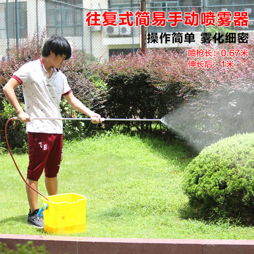 不锈钢往复式手动喷雾器浇花