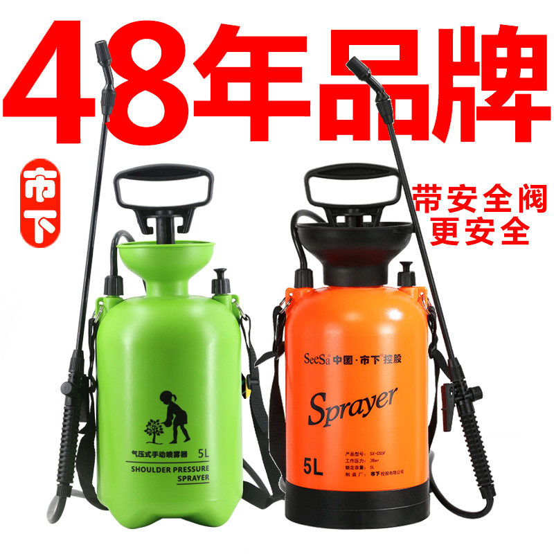 农用气压式多功能浇花洒水洗车喷雾器园艺喷水壶园艺喷雾器