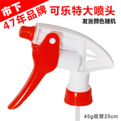 市下牌手压喷壶喷雾器饮料瓶百搭喷头通用可乐瓶喷头喷水器浇花