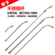 市下金属不锈钢喷杆洗空调农用打药消毒电动喷雾器喷杆喷头配件